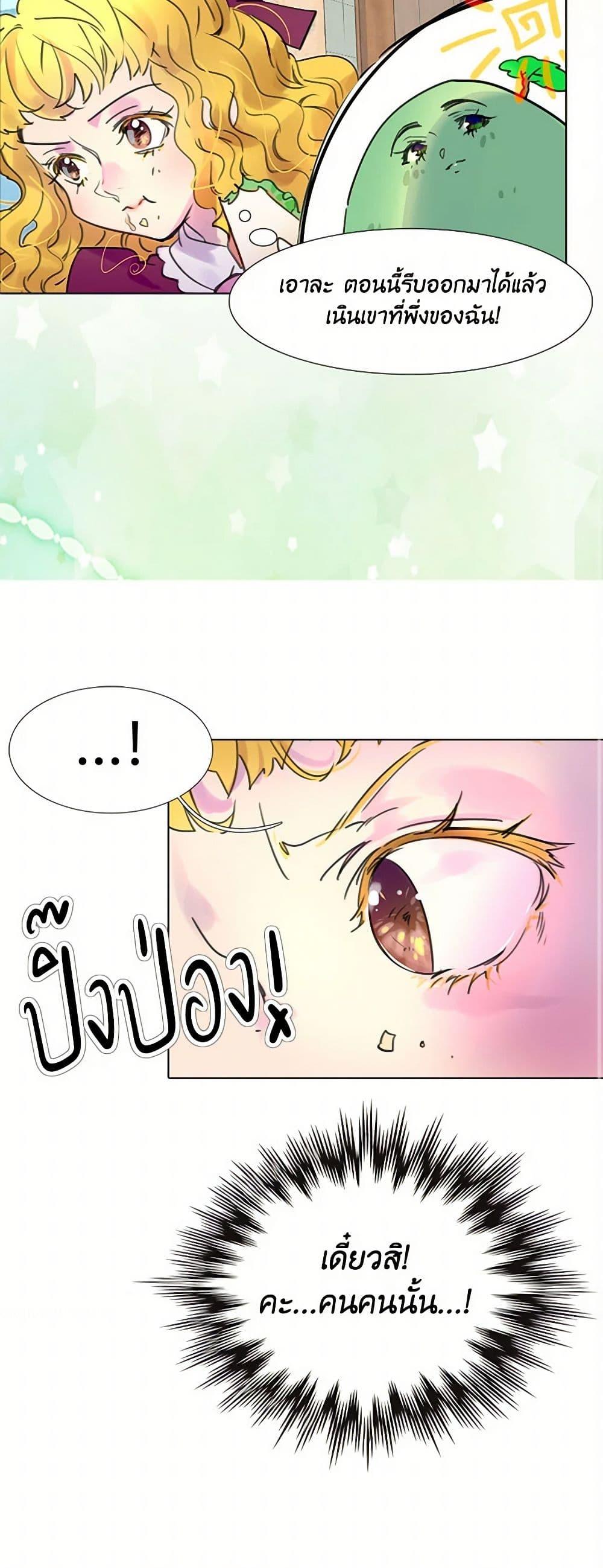 Manga-lc-com อ่านมังงะ อ่านการ์ตูน ออนไลน์ ฟรี Miss Not-So Sidekick ตอนที่ 1 2 3 4 5 6 7 8 9 10 11 12 13 14 ฟรี ไม่มีโฆษณา Manga-lc - อ่าน มังงะ อ่าน การ์ตูน ออนไลน์ อ่านมังงะ ฟรี