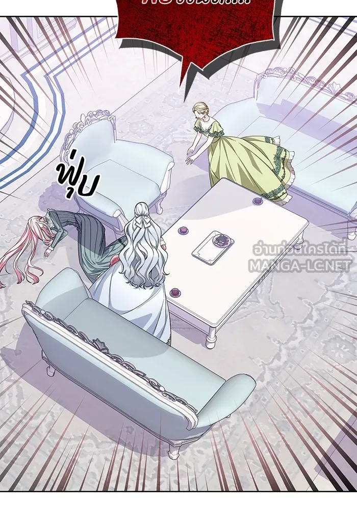 ฉันกลายเป็นแม่พระเอกนิยายจอมเสเพล ตอนที่ 31 รูปที่ 30