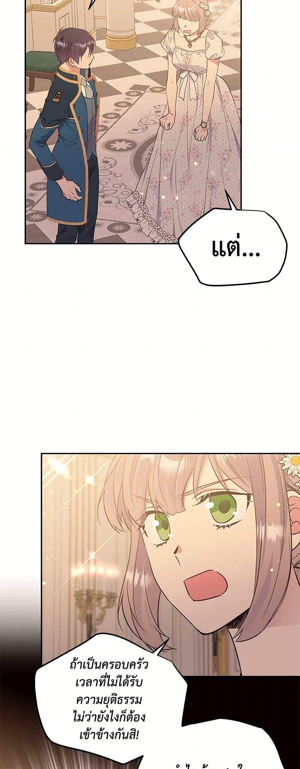 Manga-lc-com อ่านมังงะ อ่านการ์ตูน ออนไลน์ ฟรี My Goal is to Live a Long ตอนที่ 1 2 3 4 5 6 7 8 9 10 11 12 13 14 ฟรี ไม่มีโฆษณา Manga-lc - อ่าน มังงะ อ่าน การ์ตูน ออนไลน์ อ่านมังงะ ฟรี