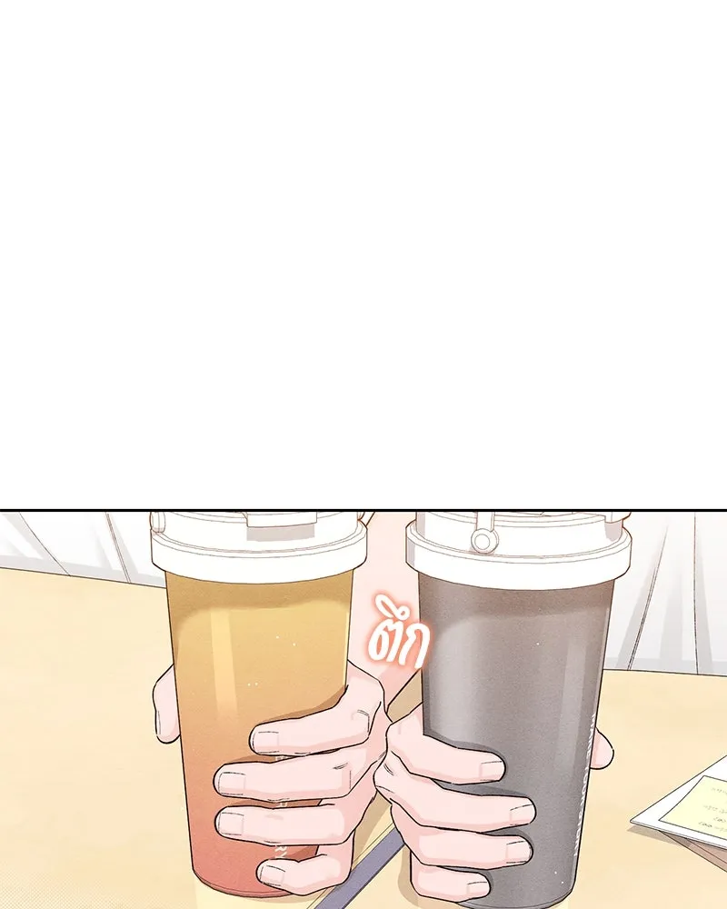 เป็นวัยรุ่นมันเหนื่อย ตอนที่ 63 รูปที่ 89