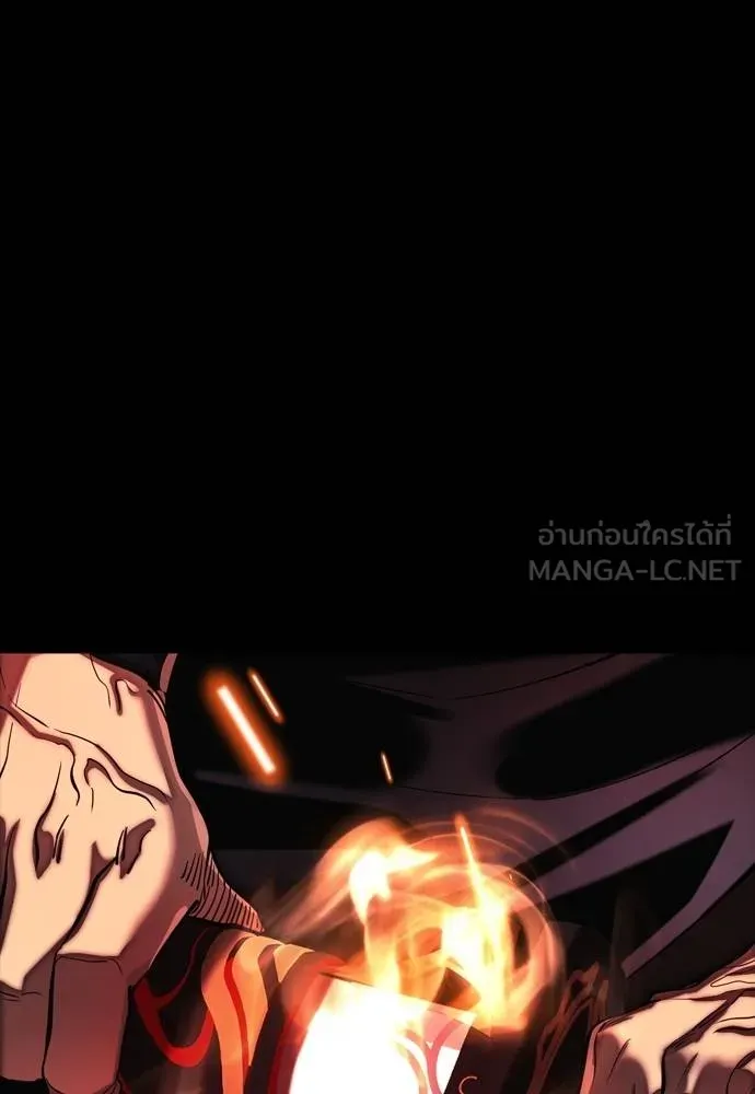 ยมราชลงทัณฑ์ ตอนที่ 55 รูปที่ 270