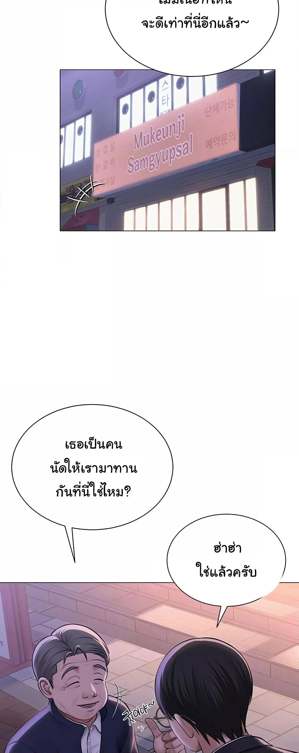 Doujin-Lc- อ่าน โดจิน มังฮวา เกาหลี ญี่ปุ่น จีน แปลไทย SNS ตอนที่ 1 2 3 4 5 6 7 8 9 10 11 12 13 14 ฟรี ไม่มีโฆษณา อ่าน โดจิน Manhwa เกาหลี ญี่ปุ่น จีน เรามีครบ คัดมาให้เน้นๆ โดจิน 18+ รับประกันความฟินโดย  Doujin Lc