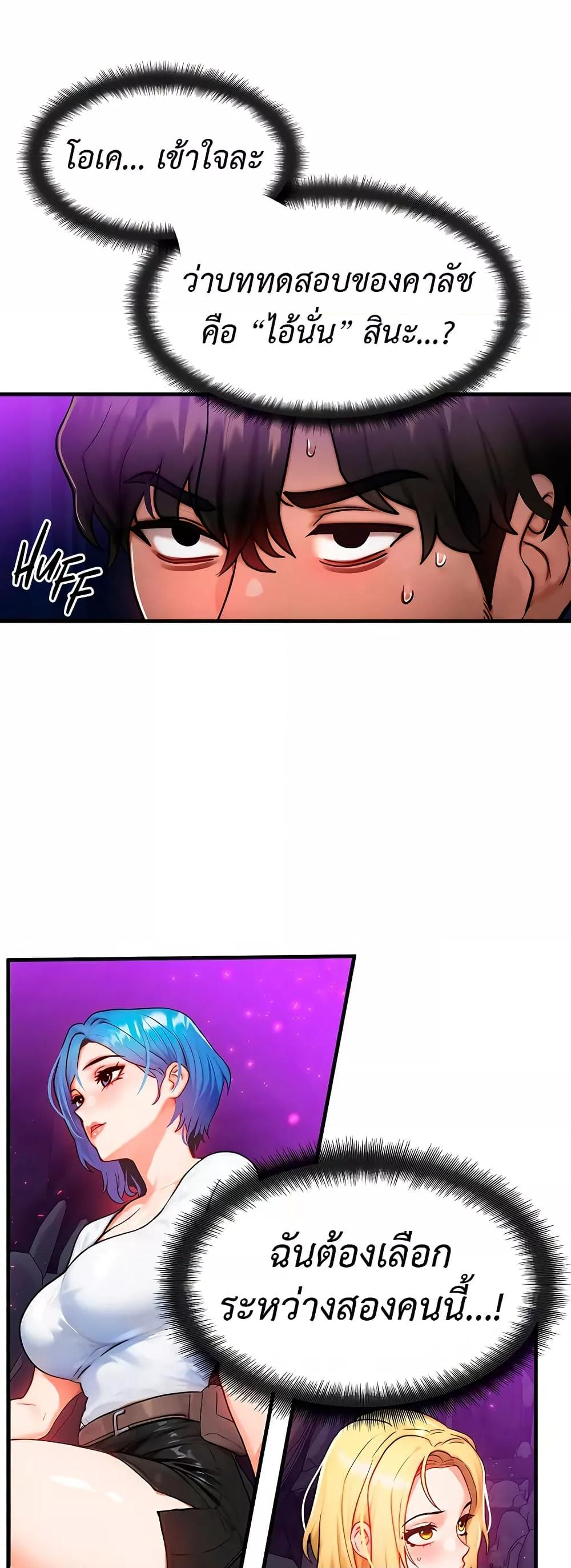 Doujin-Lc- อ่าน โดจิน มังฮวา เกาหลี ญี่ปุ่น จีน แปลไทย My Body Got Switched ตอนที่ 1 2 3 4 5 6 7 8 9 10 11 12 13 14 ฟรี ไม่มีโฆษณา อ่าน โดจิน Manhwa เกาหลี ญี่ปุ่น จีน เรามีครบ คัดมาให้เน้นๆ โดจิน 18+ รับประกันความฟินโดย  Doujin Lc