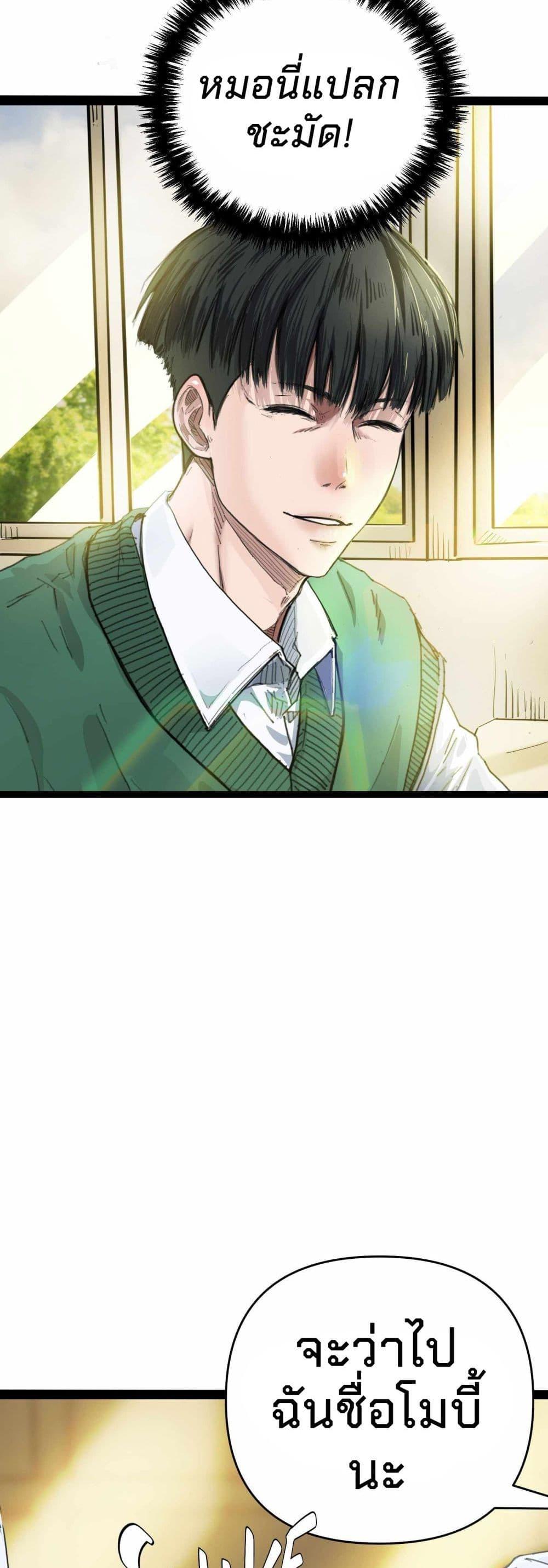 Manga-lc-com อ่านมังงะ อ่านการ์ตูน ออนไลน์ ฟรี Death Speed ตอนที่ 1 2 3 4 5 6 7 8 9 10 11 12 13 14 ฟรี ไม่มีโฆษณา Manga-lc - อ่าน มังงะ อ่าน การ์ตูน ออนไลน์ อ่านมังงะ ฟรี