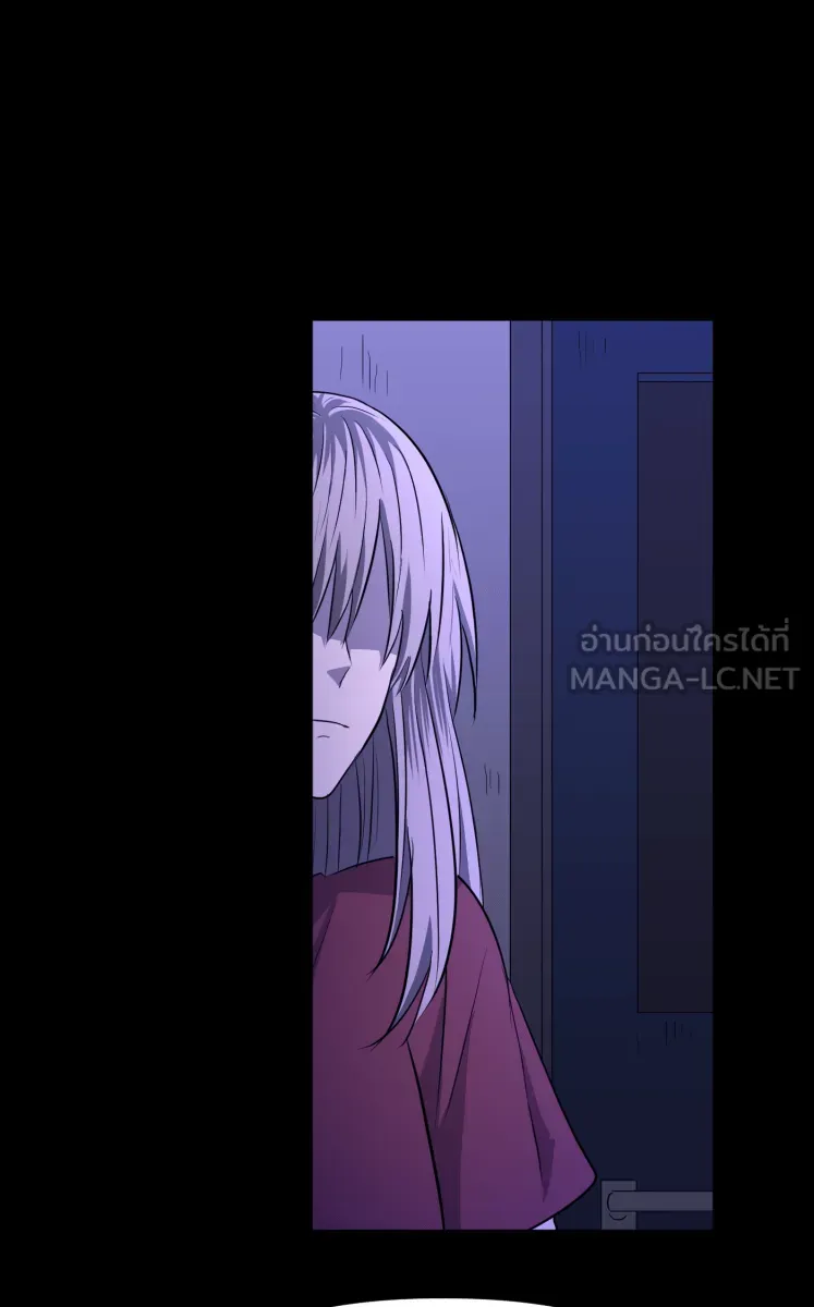 Hunter Game ตอนที่ 81  หญิงสาวปริศนา รูปที่ 27