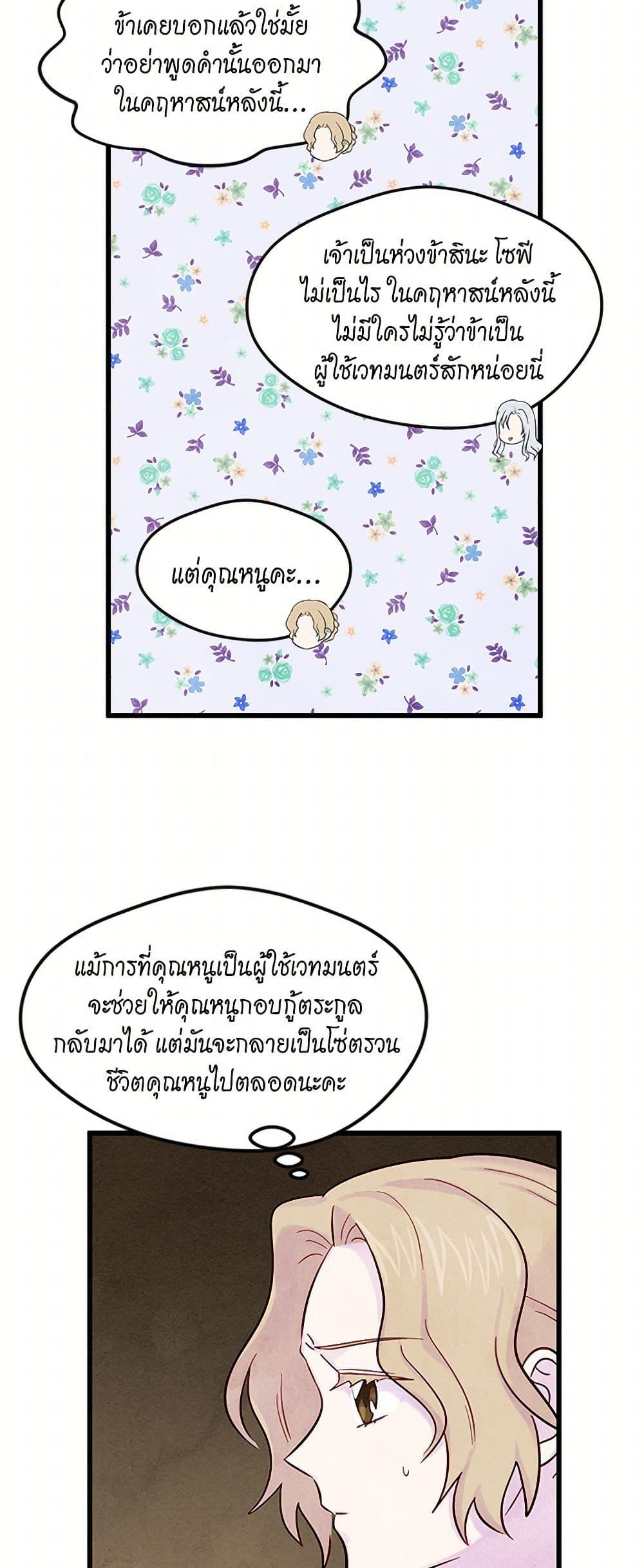 Manga-lc-com อ่านมังงะ อ่านการ์ตูน ออนไลน์ ฟรี Iris – The Lady and Her Smartphone ตอนที่ 1 2 3 4 5 6 7 8 9 10 11 12 13 14 ฟรี ไม่มีโฆษณา Manga-lc - อ่าน มังงะ อ่าน การ์ตูน ออนไลน์ อ่านมังงะ ฟรี