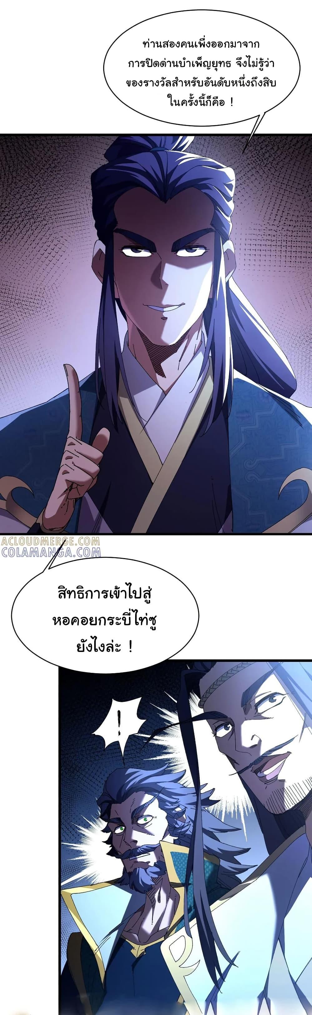Manga-lc-com อ่านมังงะ อ่านการ์ตูน ออนไลน์ ฟรี Don’t Tell Me You Think Cultivating Immortality Is Difficult ตอนที่ 1 2 3 4 5 6 7 8 9 10 11 12 13 14 ฟรี ไม่มีโฆษณา Manga-lc - อ่าน มังงะ อ่าน การ์ตูน ออนไลน์ อ่านมังงะ ฟรี