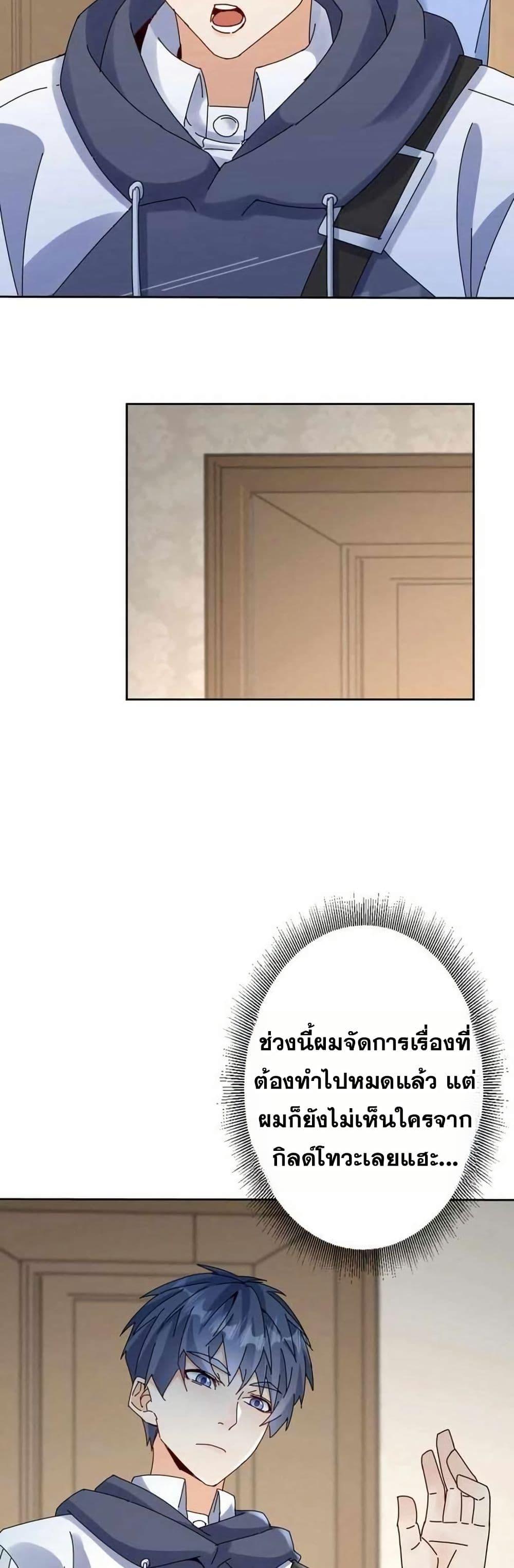 Manga-lc-com อ่านมังงะ อ่านการ์ตูน ออนไลน์ ฟรี Aiming for Maximal Level in a Post-Apocalyptic World ตอนที่ 1 2 3 4 5 6 7 8 9 10 11 12 13 14 ฟรี ไม่มีโฆษณา Manga-lc - อ่าน มังงะ อ่าน การ์ตูน ออนไลน์ อ่านมังงะ ฟรี