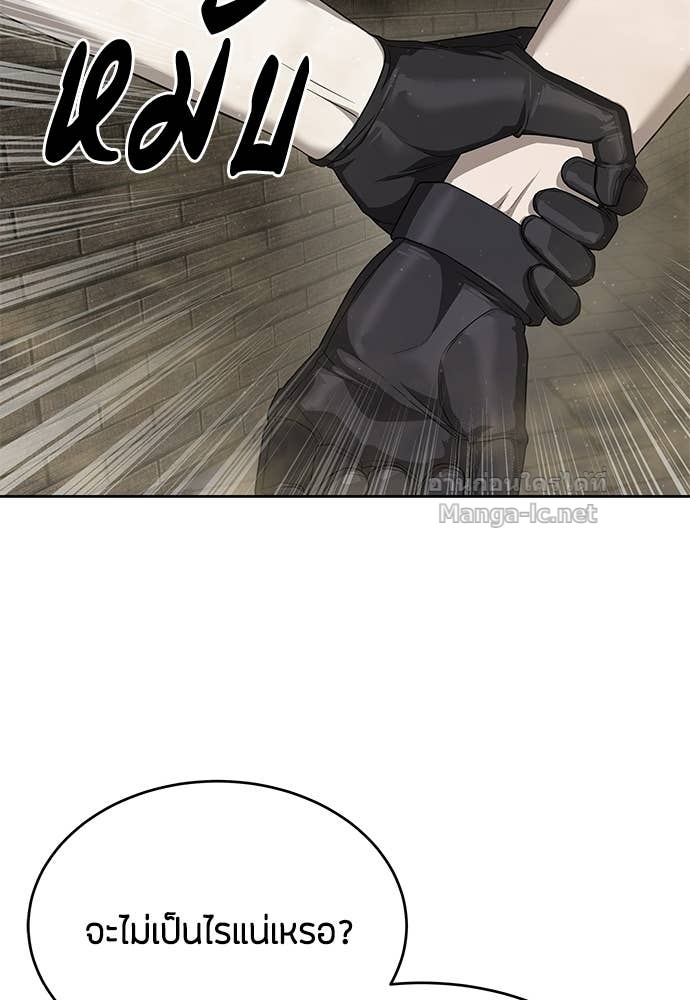 Doujin-Lc- อ่าน โดจิน มังฮวา เกาหลี ญี่ปุ่น จีน แปลไทย ข้าราชการพิเศษ ตอนที่ 1 2 3 4 5 6 7 8 9 10 11 12 13 14 ฟรี ไม่มีโฆษณา อ่าน โดจิน Manhwa เกาหลี ญี่ปุ่น จีน เรามีครบ คัดมาให้เน้นๆ โดจิน 18+ รับประกันความฟินโดย Doujin Lc