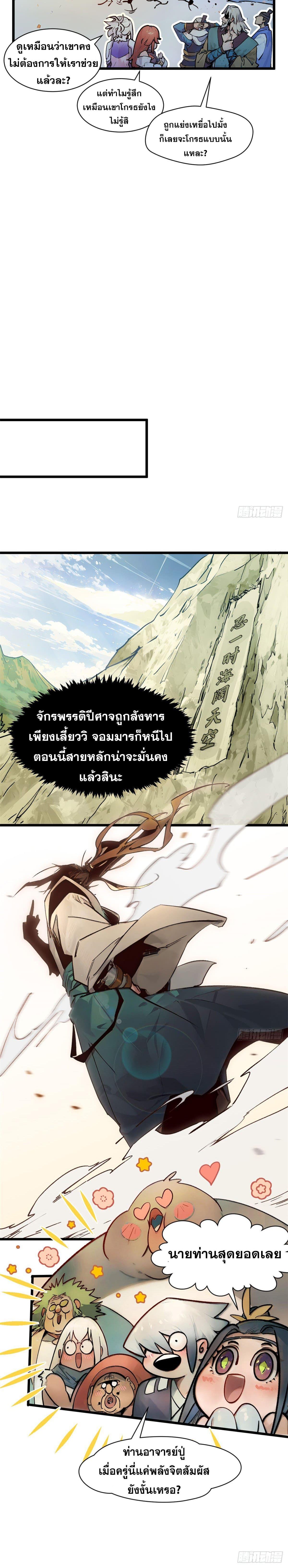 Manga-lc-com อ่านมังงะ อ่านการ์ตูน ออนไลน์ ฟรี Top Tier Providence ตอนที่ 1 2 3 4 5 6 7 8 9 10 11 12 13 14 ฟรี ไม่มีโฆษณา Manga-lc - อ่าน มังงะ อ่าน การ์ตูน ออนไลน์ อ่านมังงะ ฟรี