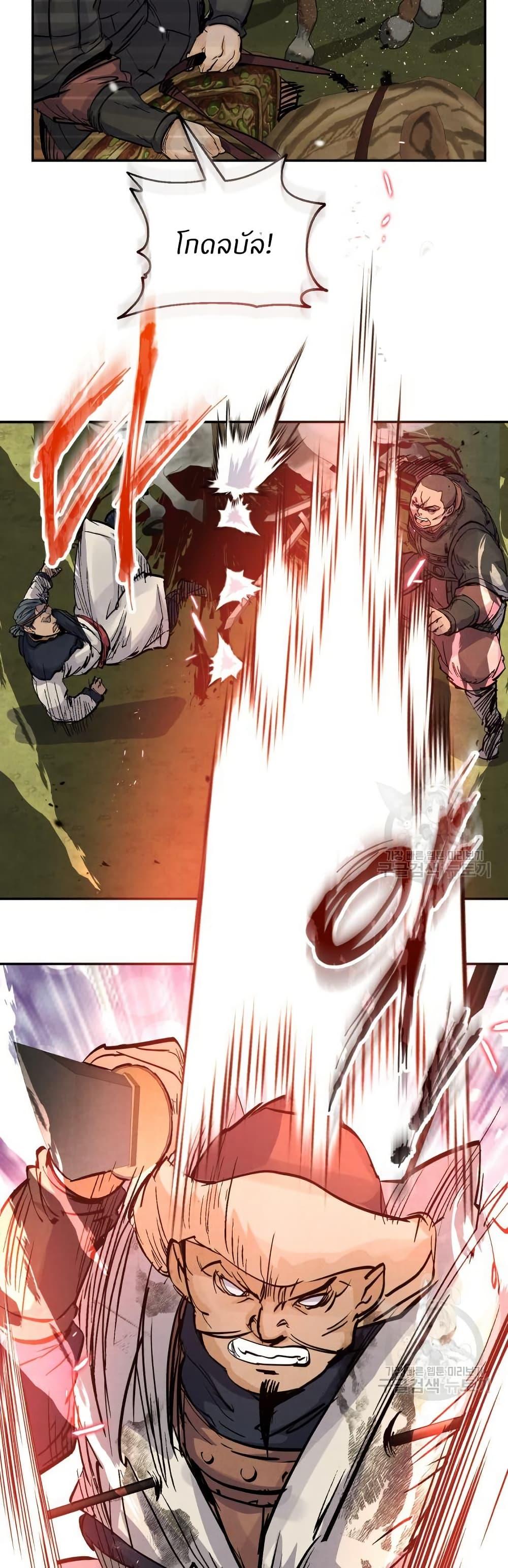 Manga-lc-com อ่านมังงะ อ่านการ์ตูน ออนไลน์ ฟรี Record of a New Goguryeo ตอนที่ 1 2 3 4 5 6 7 8 9 10 11 12 13 14 ฟรี ไม่มีโฆษณา Manga-lc - อ่าน มังงะ อ่าน การ์ตูน ออนไลน์ อ่านมังงะ ฟรี