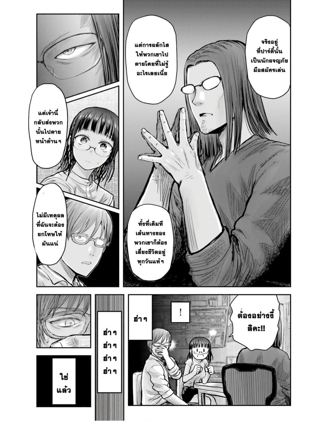 Manga-lc-com อ่านมังงะ อ่านการ์ตูน ออนไลน์ ฟรี Isekai Ojisan ตอนที่ 1 2 3 4 5 6 7 8 9 10 11 12 13 14 ฟรี ไม่มีโฆษณา Manga-lc - อ่าน มังงะ อ่าน การ์ตูน ออนไลน์ อ่านมังงะ ฟรี