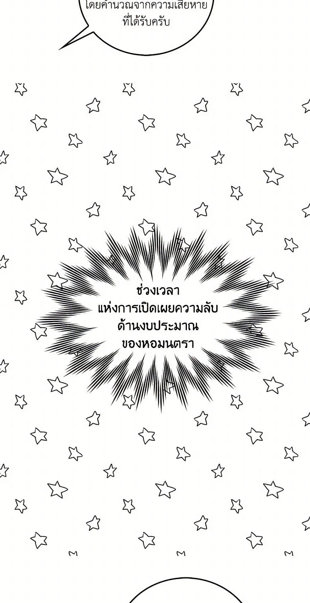 Manga-lc-com อ่านมังงะ อ่านการ์ตูน ออนไลน์ ฟรี Miss Not-So Sidekick ตอนที่ 1 2 3 4 5 6 7 8 9 10 11 12 13 14 ฟรี ไม่มีโฆษณา Manga-lc - อ่าน มังงะ อ่าน การ์ตูน ออนไลน์ อ่านมังงะ ฟรี