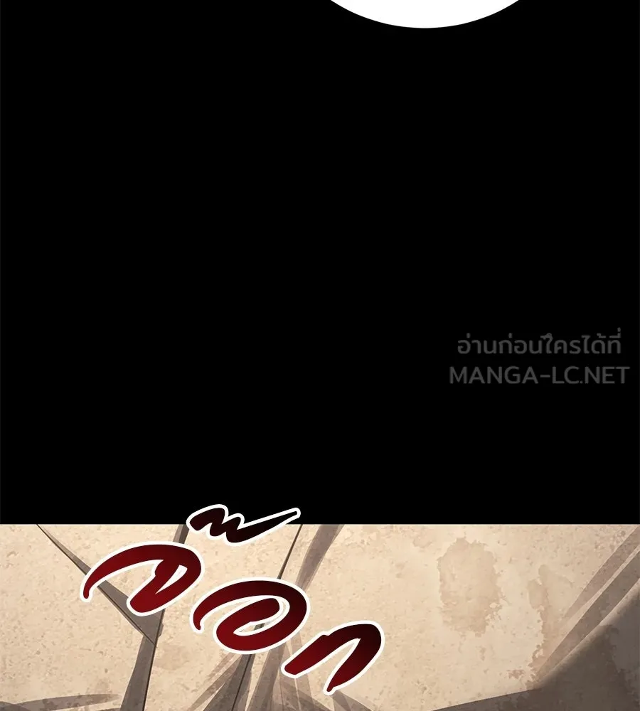 มัจจุราชชุดแดง ตอนที่ 59 รูปที่ 96