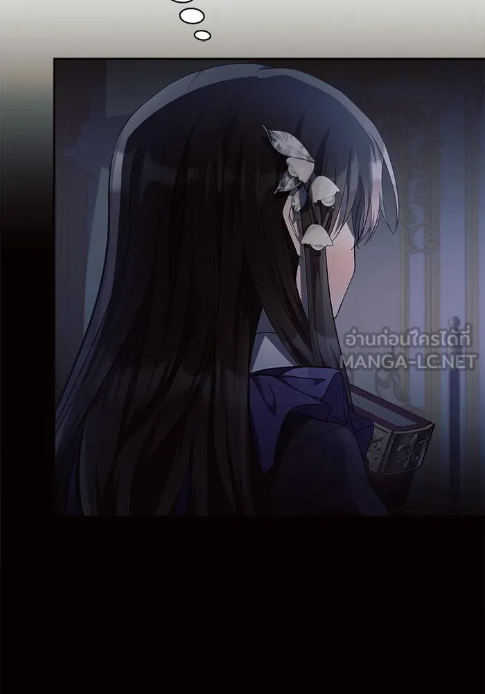 แอชสตาร์ต ตอนที่ 20 รูปที่ 60