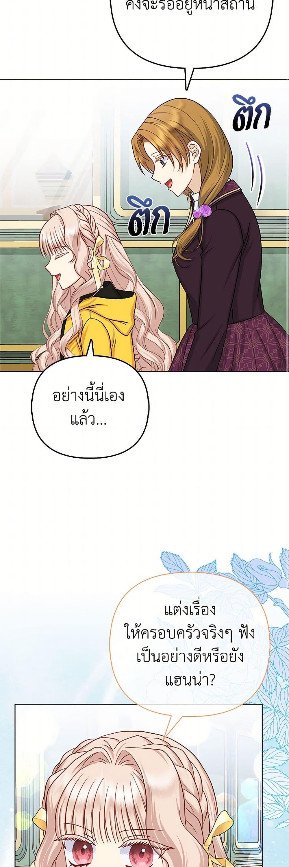 Manga-lc-com อ่านมังงะ อ่านการ์ตูน ออนไลน์ ฟรี Loved by the Villains ตอนที่ 1 2 3 4 5 6 7 8 9 10 11 12 13 14 ฟรี ไม่มีโฆษณา Manga-lc - อ่าน มังงะ อ่าน การ์ตูน ออนไลน์ อ่านมังงะ ฟรี