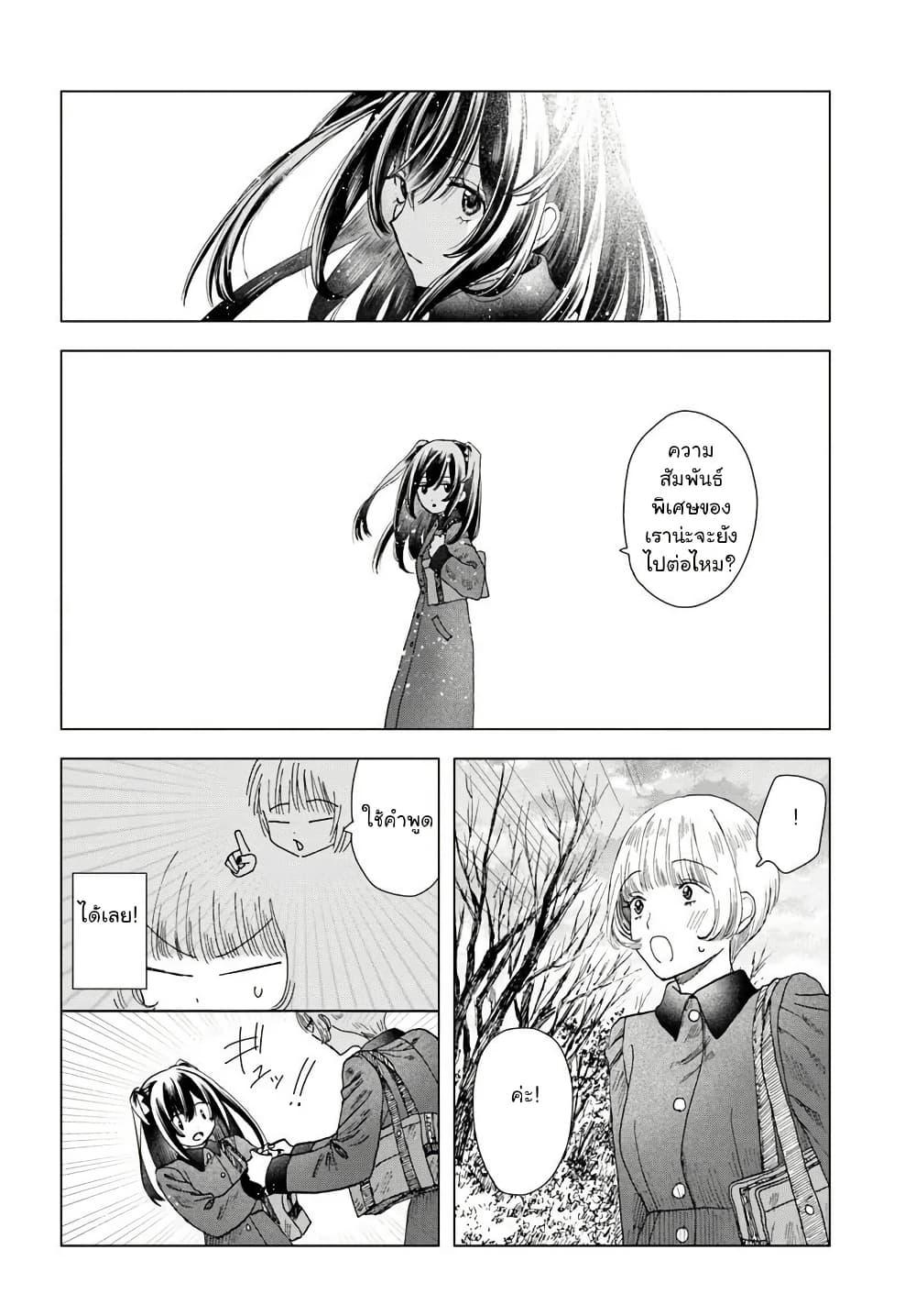 Manga-lc-com อ่านมังงะ อ่านการ์ตูน ออนไลน์ ฟรี Haikei, Arishi Hi ni Saku Hanatachi e ตอนที่ 1 2 3 4 5 6 7 8 9 10 11 12 13 14 ฟรี ไม่มีโฆษณา Manga-lc - อ่าน มังงะ อ่าน การ์ตูน ออนไลน์ อ่านมังงะ ฟรี