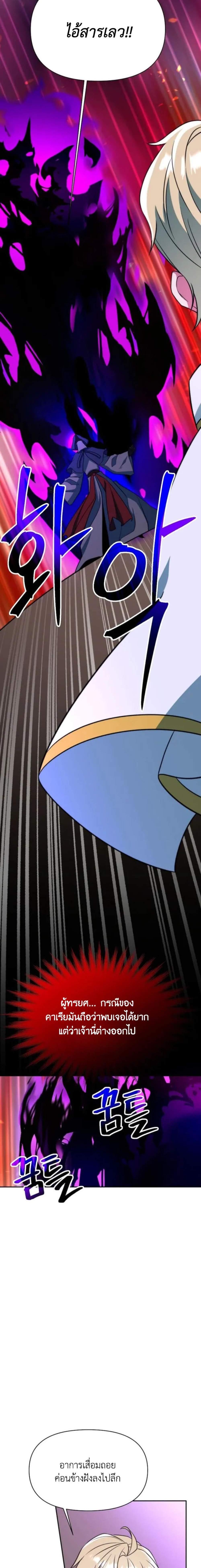 Manga-lc-com อ่านมังงะ อ่านการ์ตูน ออนไลน์ ฟรี Archmage Transcending Through Regression ตอนที่ 1 2 3 4 5 6 7 8 9 10 11 12 13 14 ฟรี ไม่มีโฆษณา Manga-lc - อ่าน มังงะ อ่าน การ์ตูน ออนไลน์ อ่านมังงะ ฟรี