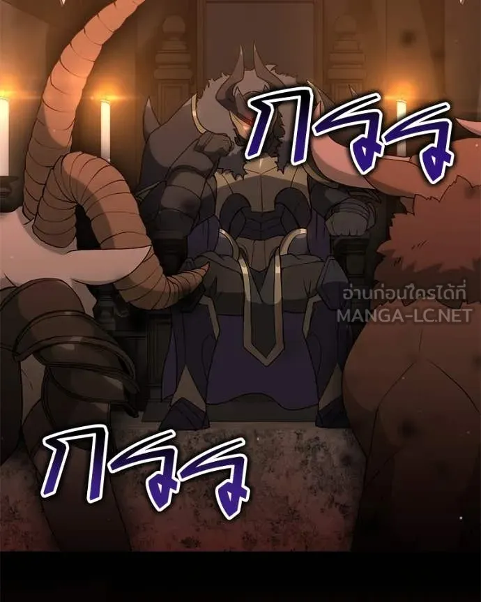 คนสวนโลกฮันเตอร์ ตอนที่ 78 รูปที่ 83