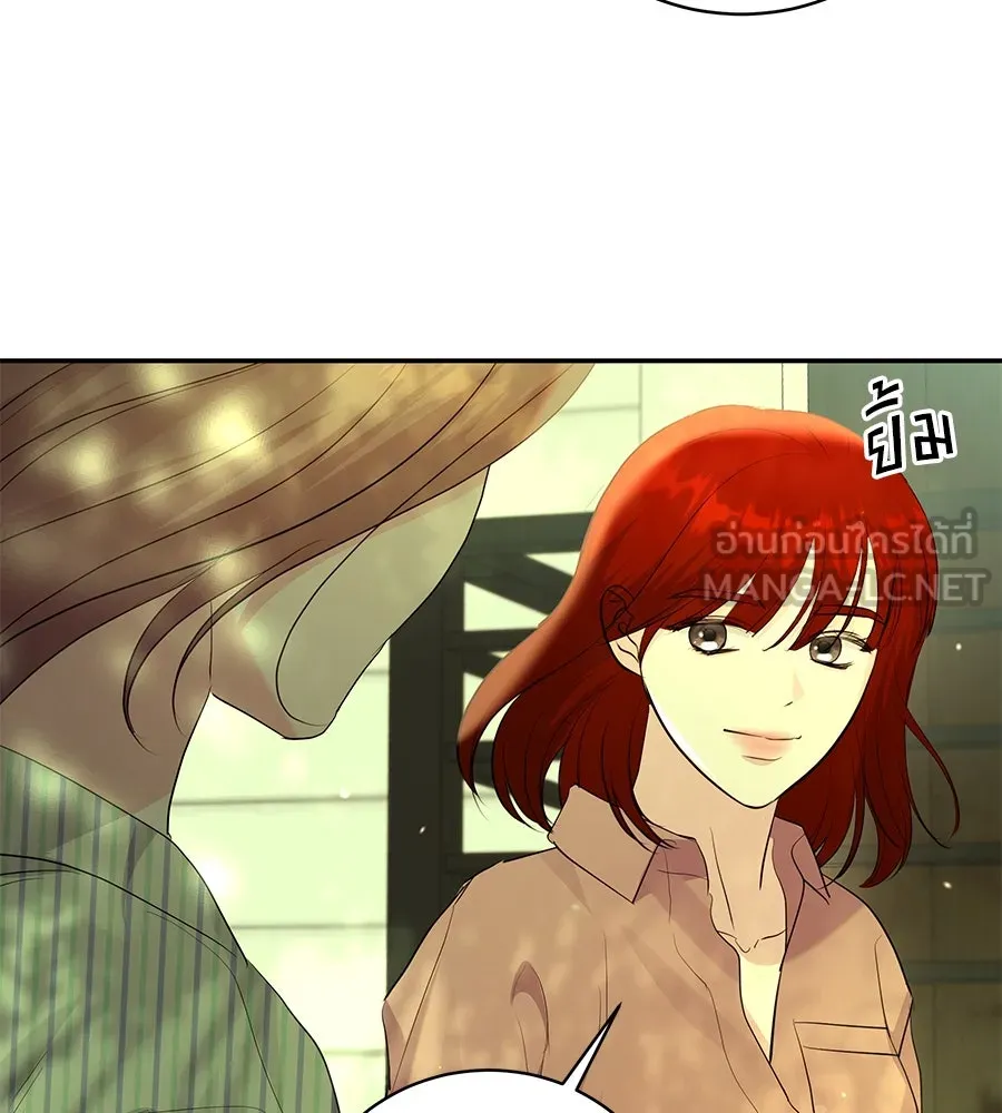 คิมหันต์นิรันดร ตอนที่ 46 รูปที่ 81