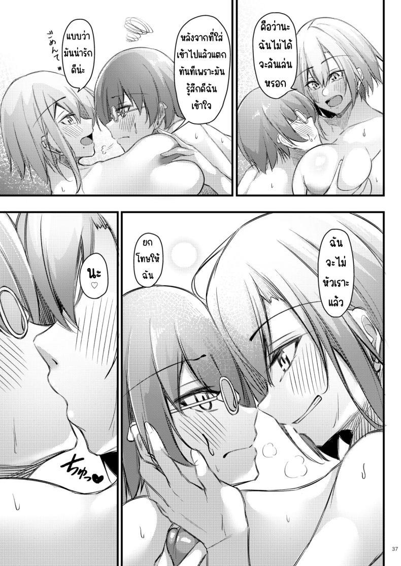 Doujin-Lc- อ่าน โดจิน มังฮวา เกาหลี ญี่ปุ่น จีน แปลไทย เหตุผลที่โอตาคุอย่างผมจะมีแฟน [Gakuen Ketsumeichou (Oriue Wato)] Otaku na Boku ni Gal na Kanojo ga dekita Wake ตอนที่ 1 2 3 4 5 6 7 8 9 10 11 12 13 14 ฟรี ไม่มีโฆษณา อ่าน โดจิน Manhwa เกาหลี ญี่ปุ่น จีน เรามีครบ คัดมาให้เน้นๆ โดจิน 18+ รับประกันความฟินโดย  Doujin Lc