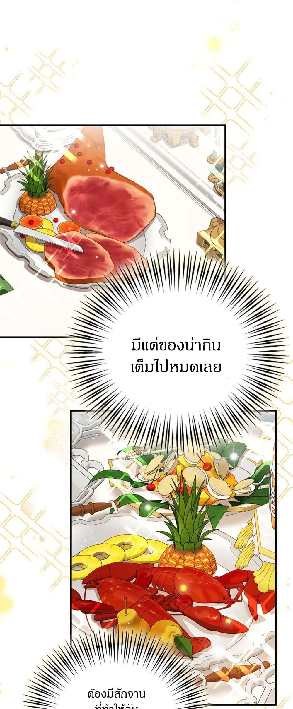 Manga-lc-com อ่านมังงะ อ่านการ์ตูน ออนไลน์ ฟรี I Became the Emperor’s Cat ตอนที่ 1 2 3 4 5 6 7 8 9 10 11 12 13 14 ฟรี ไม่มีโฆษณา Manga-lc - อ่าน มังงะ อ่าน การ์ตูน ออนไลน์ อ่านมังงะ ฟรี