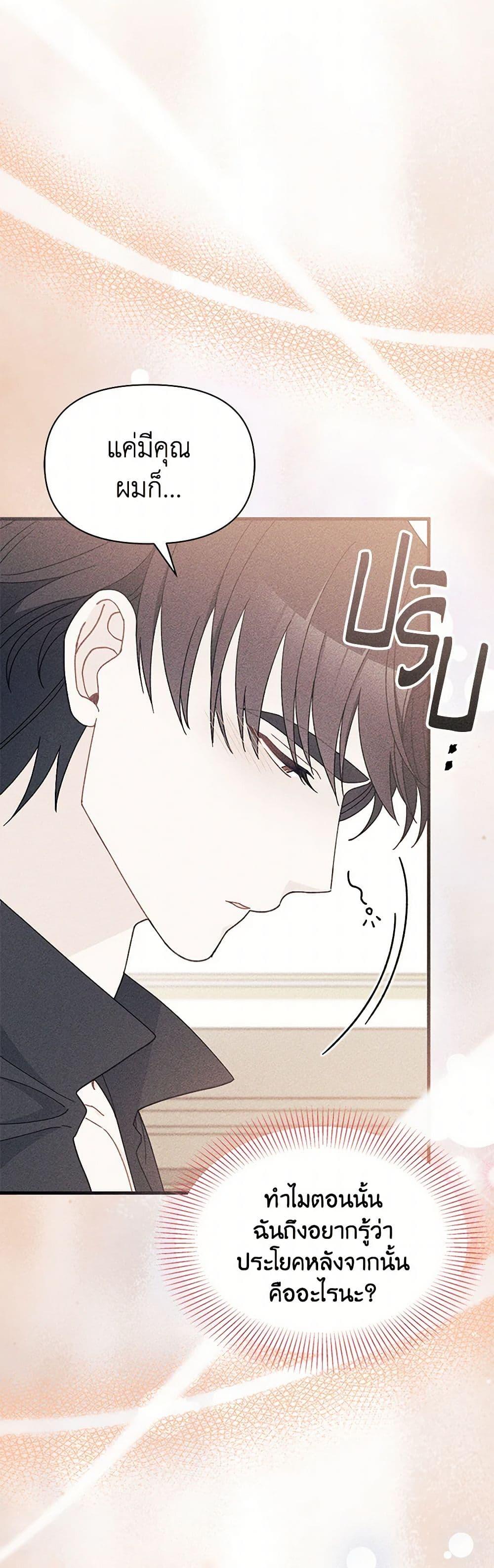 Manga-lc-com อ่านมังงะ อ่านการ์ตูน ออนไลน์ ฟรี I Found a Husband When I Picked up the Male Lead ตอนที่ 1 2 3 4 5 6 7 8 9 10 11 12 13 14 ฟรี ไม่มีโฆษณา Manga-lc - อ่าน มังงะ อ่าน การ์ตูน ออนไลน์ อ่านมังงะ ฟรี