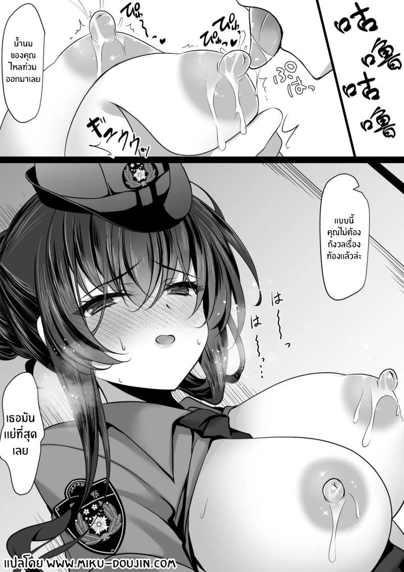 Doujin-Lc- อ่าน โดจิน มังฮวา เกาหลี ญี่ปุ่น จีน แปลไทย สะกดจิตแม่แฟนสาวอีกครั้ง[Chocolate Latte (Ichiyo Moka)] Saimin Kanojo Kanojo no Haha Takanashi Ouka #2.5 ตอนที่ 1 2 3 4 5 6 7 8 9 10 11 12 13 14 ฟรี ไม่มีโฆษณา อ่าน โดจิน Manhwa เกาหลี ญี่ปุ่น จีน เรามีครบ คัดมาให้เน้นๆ โดจิน 18+ รับประกันความฟินโดย  Doujin Lc