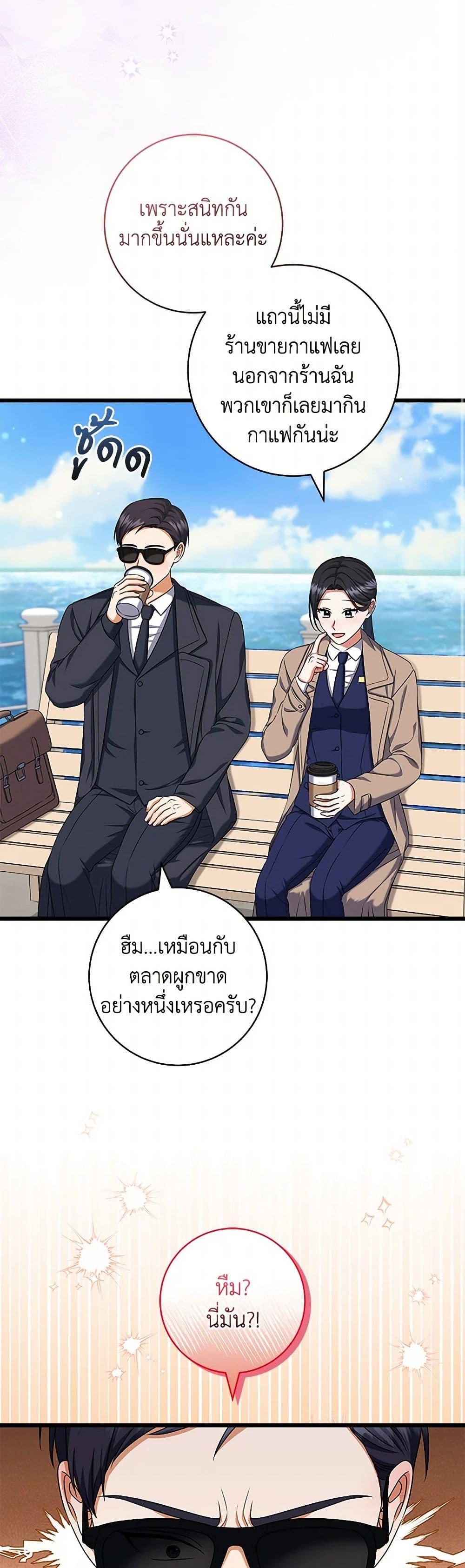 Manga-lc-com อ่านมังงะ อ่านการ์ตูน ออนไลน์ ฟรี Welcome to Dungeon Hotel ตอนที่ 1 2 3 4 5 6 7 8 9 10 11 12 13 14 ฟรี ไม่มีโฆษณา Manga-lc - อ่าน มังงะ อ่าน การ์ตูน ออนไลน์ อ่านมังงะ ฟรี