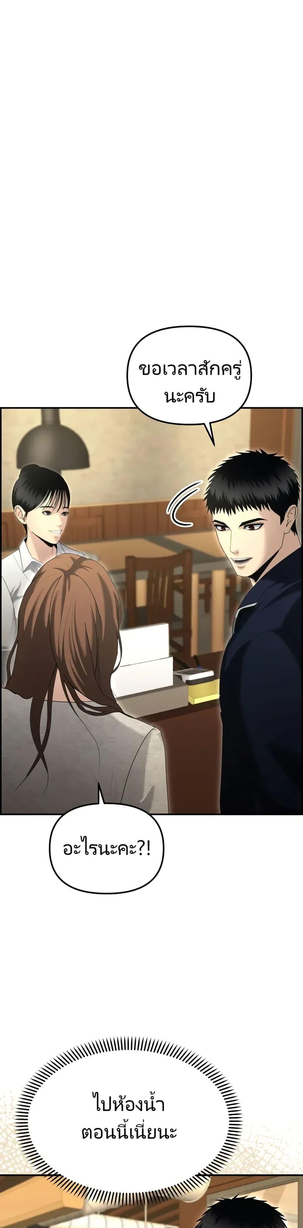 Manga-lc-com อ่านมังงะ อ่านการ์ตูน ออนไลน์ ฟรี The Cop Is Too Strong ตอนที่ 1 2 3 4 5 6 7 8 9 10 11 12 13 14 ฟรี ไม่มีโฆษณา Manga-lc - อ่าน มังงะ อ่าน การ์ตูน ออนไลน์ อ่านมังงะ ฟรี