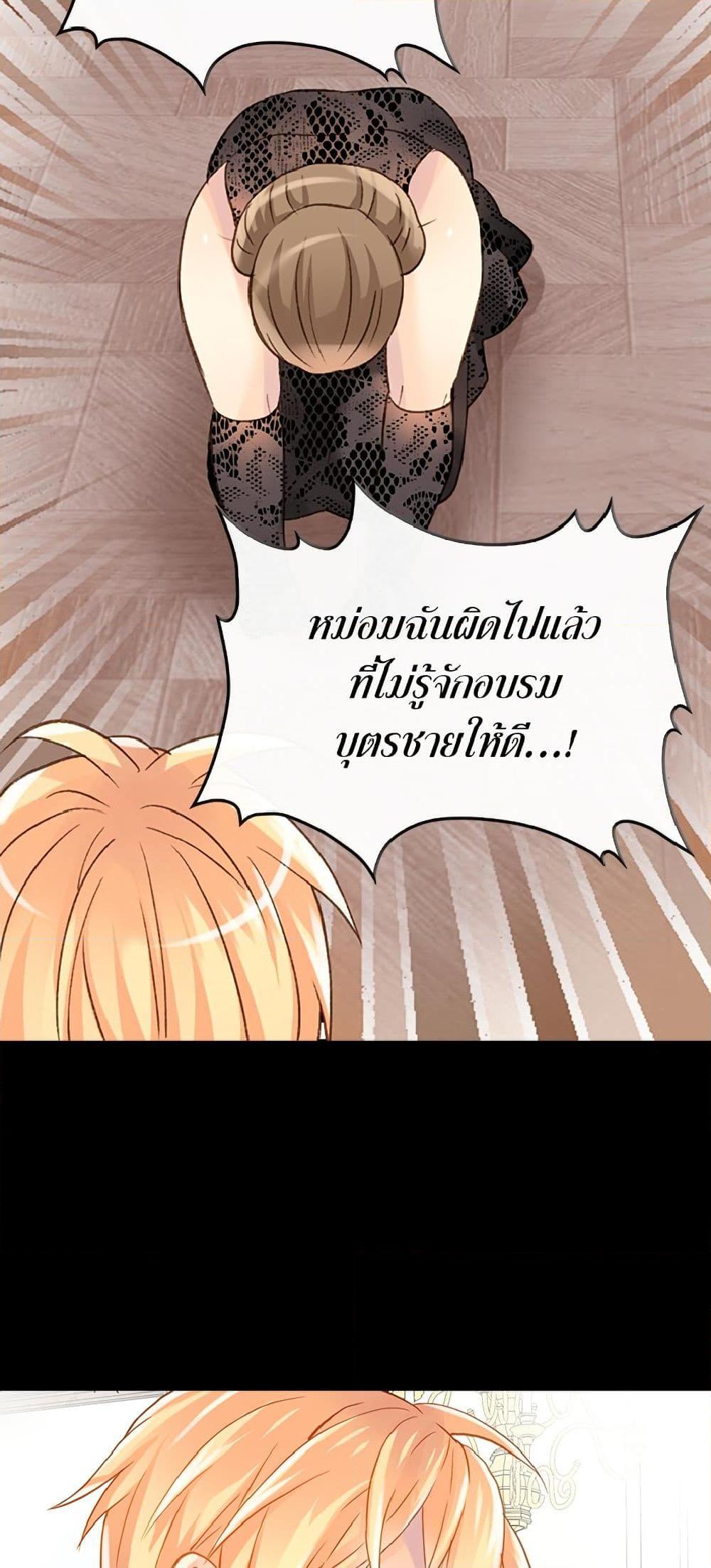 Manga-lc-com อ่านมังงะ อ่านการ์ตูน ออนไลน์ ฟรี Isekai Empress ตอนที่ 1 2 3 4 5 6 7 8 9 10 11 12 13 14 ฟรี ไม่มีโฆษณา Manga-lc - อ่าน มังงะ อ่าน การ์ตูน ออนไลน์ อ่านมังงะ ฟรี