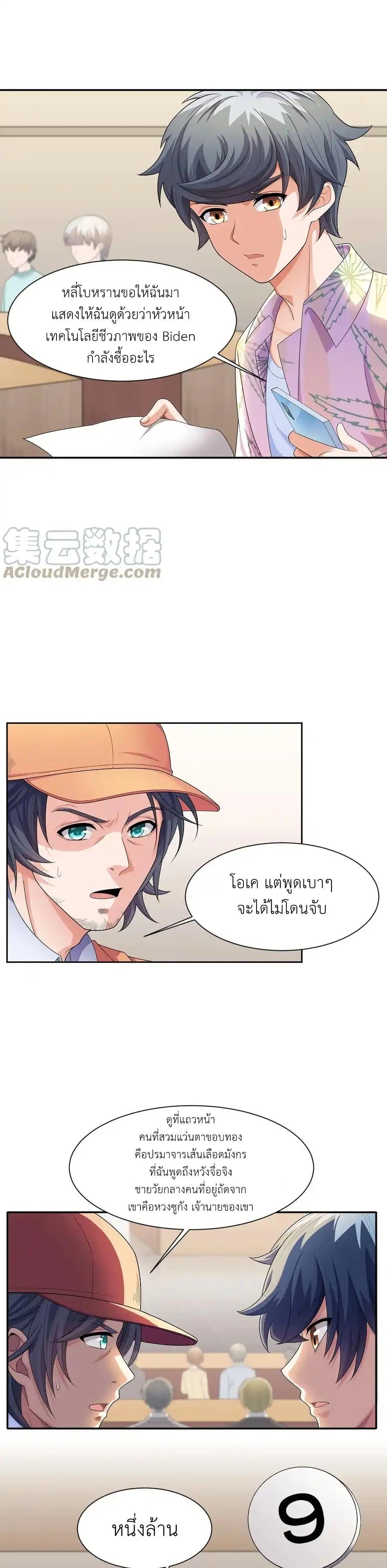 Manga-lc-com อ่านมังงะ อ่านการ์ตูน ออนไลน์ ฟรี There Will Always Be Someone To Disturb My AFK Life ตอนที่ 1 2 3 4 5 6 7 8 9 10 11 12 13 14 ฟรี ไม่มีโฆษณา Manga-lc - อ่าน มังงะ อ่าน การ์ตูน ออนไลน์ อ่านมังงะ ฟรี