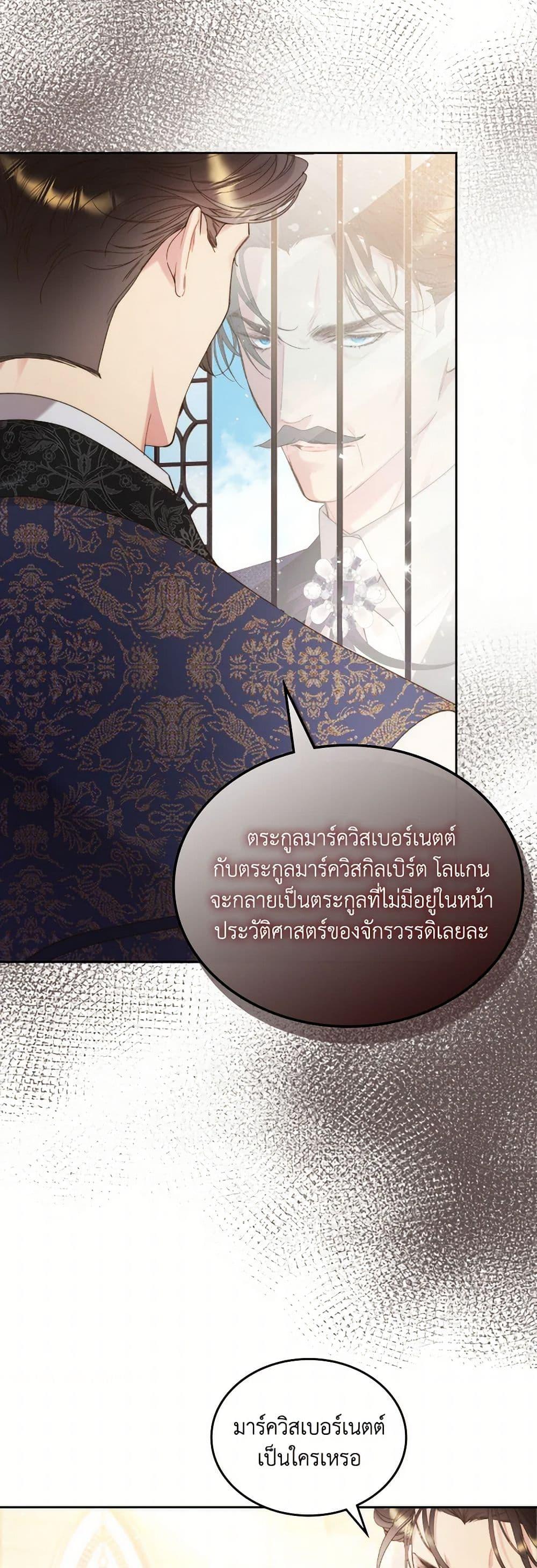 Manga-lc-com อ่านมังงะ อ่านการ์ตูน ออนไลน์ ฟรี Beatrice ตอนที่ 1 2 3 4 5 6 7 8 9 10 11 12 13 14 ฟรี ไม่มีโฆษณา Manga-lc - อ่าน มังงะ อ่าน การ์ตูน ออนไลน์ อ่านมังงะ ฟรี