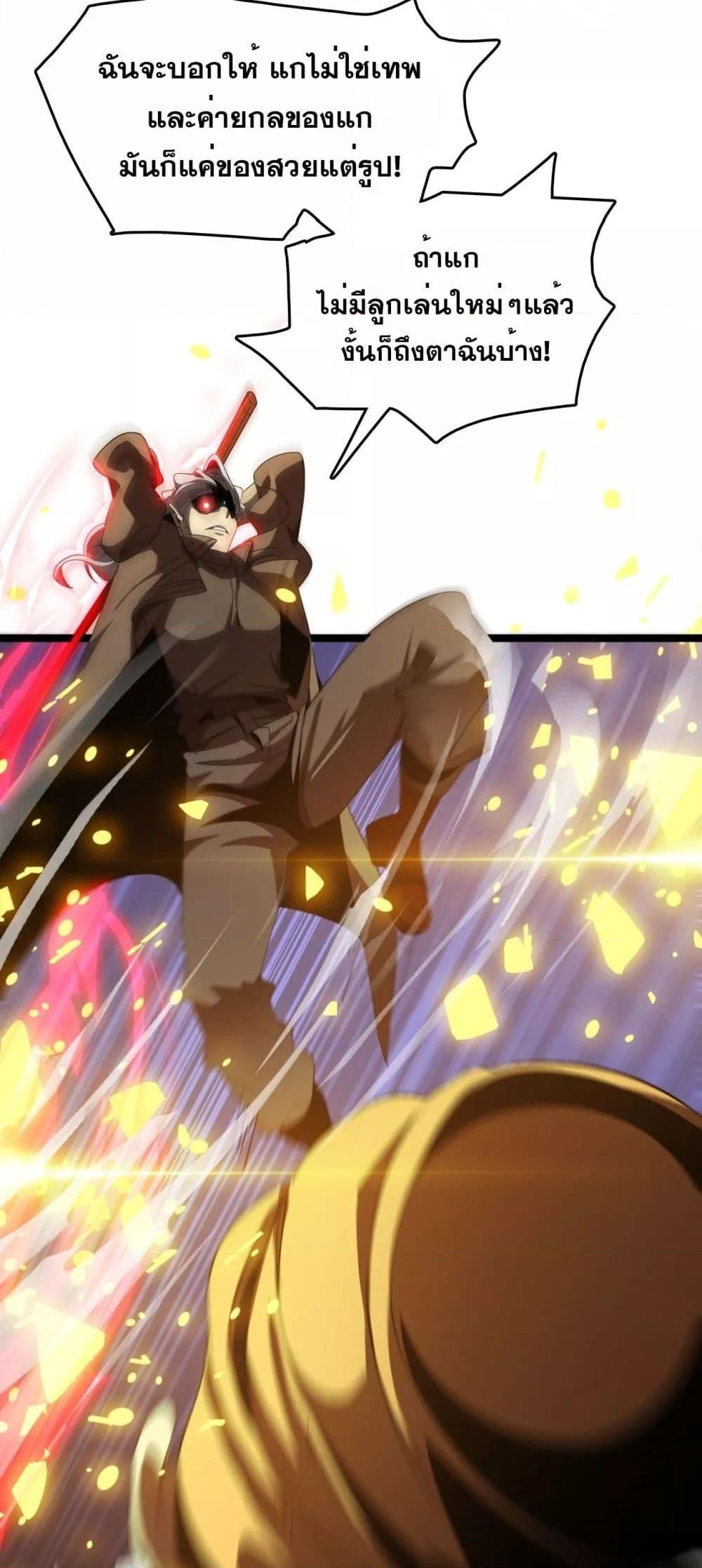 Manga-lc-com อ่านมังงะ อ่านการ์ตูน ออนไลน์ ฟรี Invasionofall ตอนที่ 1 2 3 4 5 6 7 8 9 10 11 12 13 14 ฟรี ไม่มีโฆษณา Manga-lc - อ่าน มังงะ อ่าน การ์ตูน ออนไลน์ อ่านมังงะ ฟรี