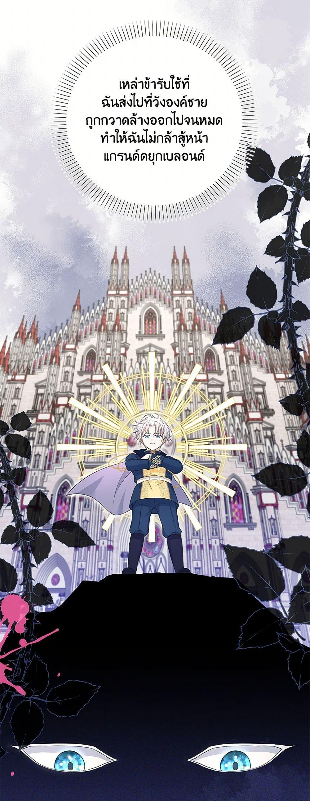 Manga-lc-com อ่านมังงะ อ่านการ์ตูน ออนไลน์ ฟรี The S-Class Baby Princess Is Too Powerful ตอนที่ 1 2 3 4 5 6 7 8 9 10 11 12 13 14 ฟรี ไม่มีโฆษณา Manga-lc - อ่าน มังงะ อ่าน การ์ตูน ออนไลน์ อ่านมังงะ ฟรี