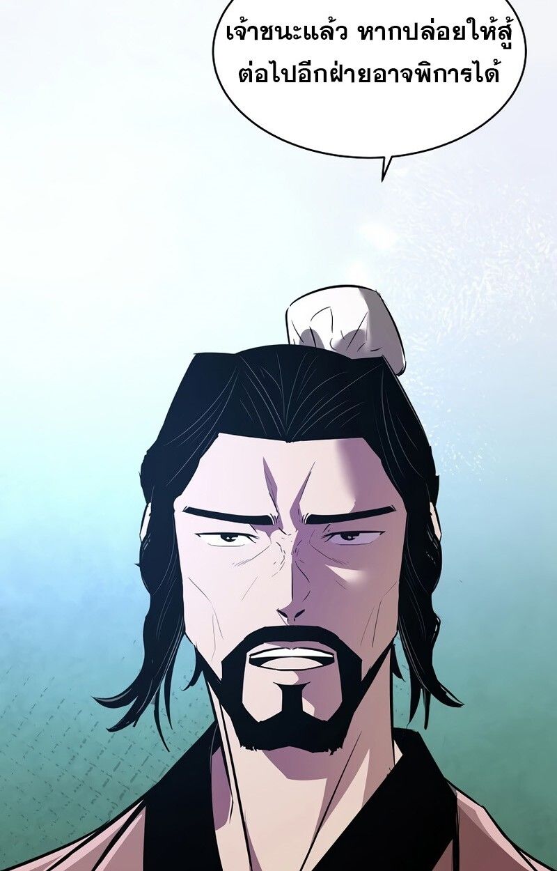 Manga-lc-com อ่านมังงะ อ่านการ์ตูน ออนไลน์ ฟรี The Best Martial Arts Instructor In The World ตอนที่ 1 2 3 4 5 6 7 8 9 10 11 12 13 14 ฟรี ไม่มีโฆษณา Manga-lc - อ่าน มังงะ อ่าน การ์ตูน ออนไลน์ อ่านมังงะ ฟรี