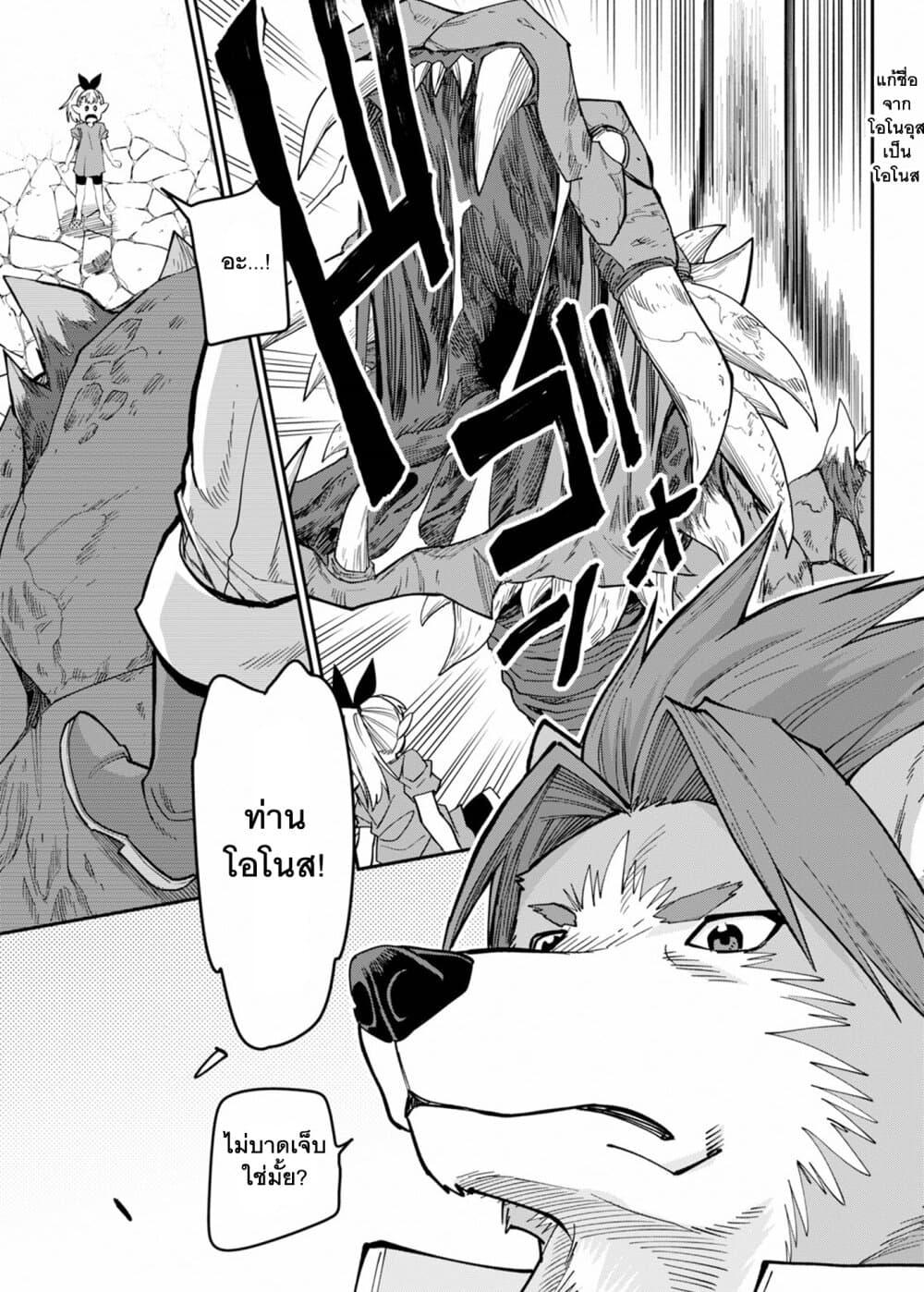 Manga-lc-com อ่านมังงะ อ่านการ์ตูน ออนไลน์ ฟรี Konjiki no Moji Tsukai – Yuusha Yonin ni Makikomareta Unique Cheat ตอนที่ 1 2 3 4 5 6 7 8 9 10 11 12 13 14 ฟรี ไม่มีโฆษณา Manga-lc - อ่าน มังงะ อ่าน การ์ตูน ออนไลน์ อ่านมังงะ ฟรี