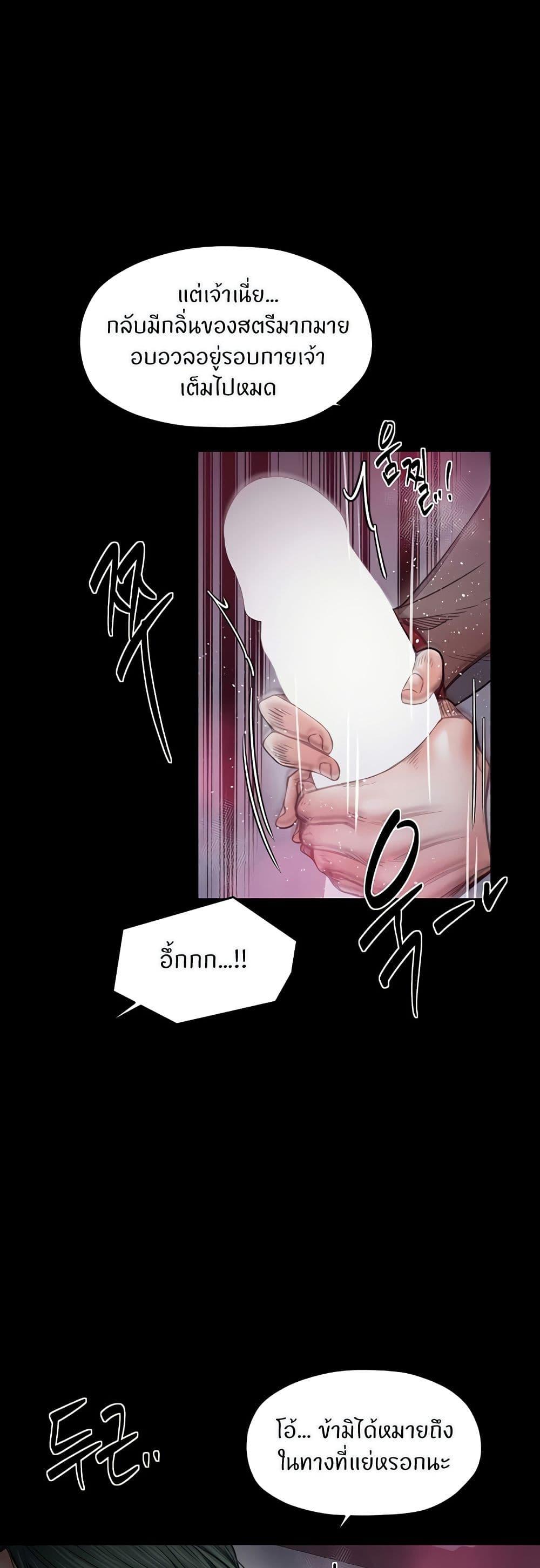 Doujin-Lc- อ่าน โดจิน มังฮวา เกาหลี ญี่ปุ่น จีน แปลไทย The Servant’s Story ตอนที่ 1 2 3 4 5 6 7 8 9 10 11 12 13 14 ฟรี ไม่มีโฆษณา อ่าน โดจิน Manhwa เกาหลี ญี่ปุ่น จีน เรามีครบ คัดมาให้เน้นๆ โดจิน 18+ รับประกันความฟินโดย  Doujin Lc