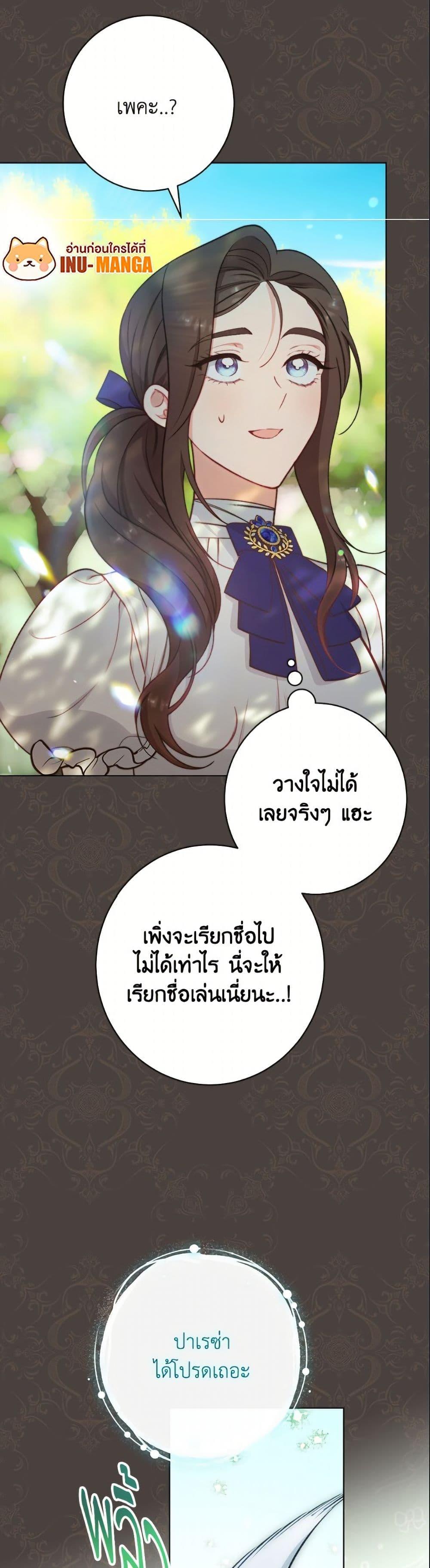 Manga-lc-com อ่านมังงะ อ่านการ์ตูน ออนไลน์ ฟรี The Villainess Empress’s Attendant ตอนที่ 1 2 3 4 5 6 7 8 9 10 11 12 13 14 ฟรี ไม่มีโฆษณา Manga-lc - อ่าน มังงะ อ่าน การ์ตูน ออนไลน์ อ่านมังงะ ฟรี