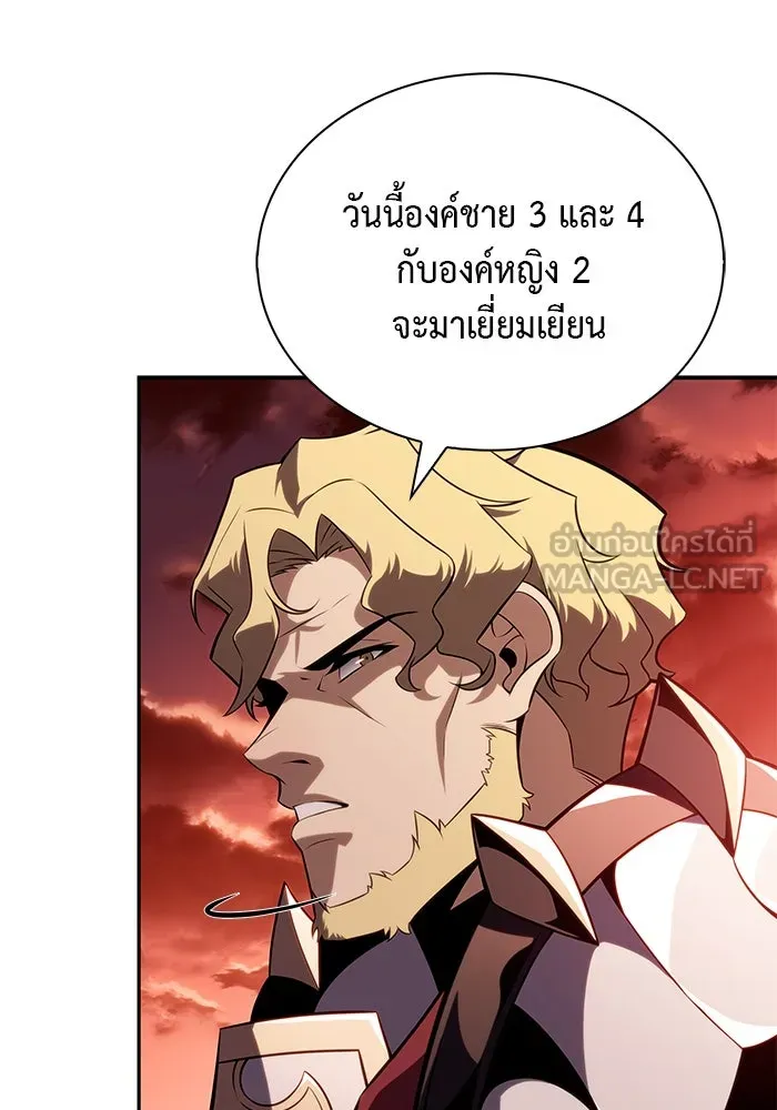 ลูกชายคนเล็กของดยุกคือมือสังหาร ตอนที่ 56 รูปที่ 39