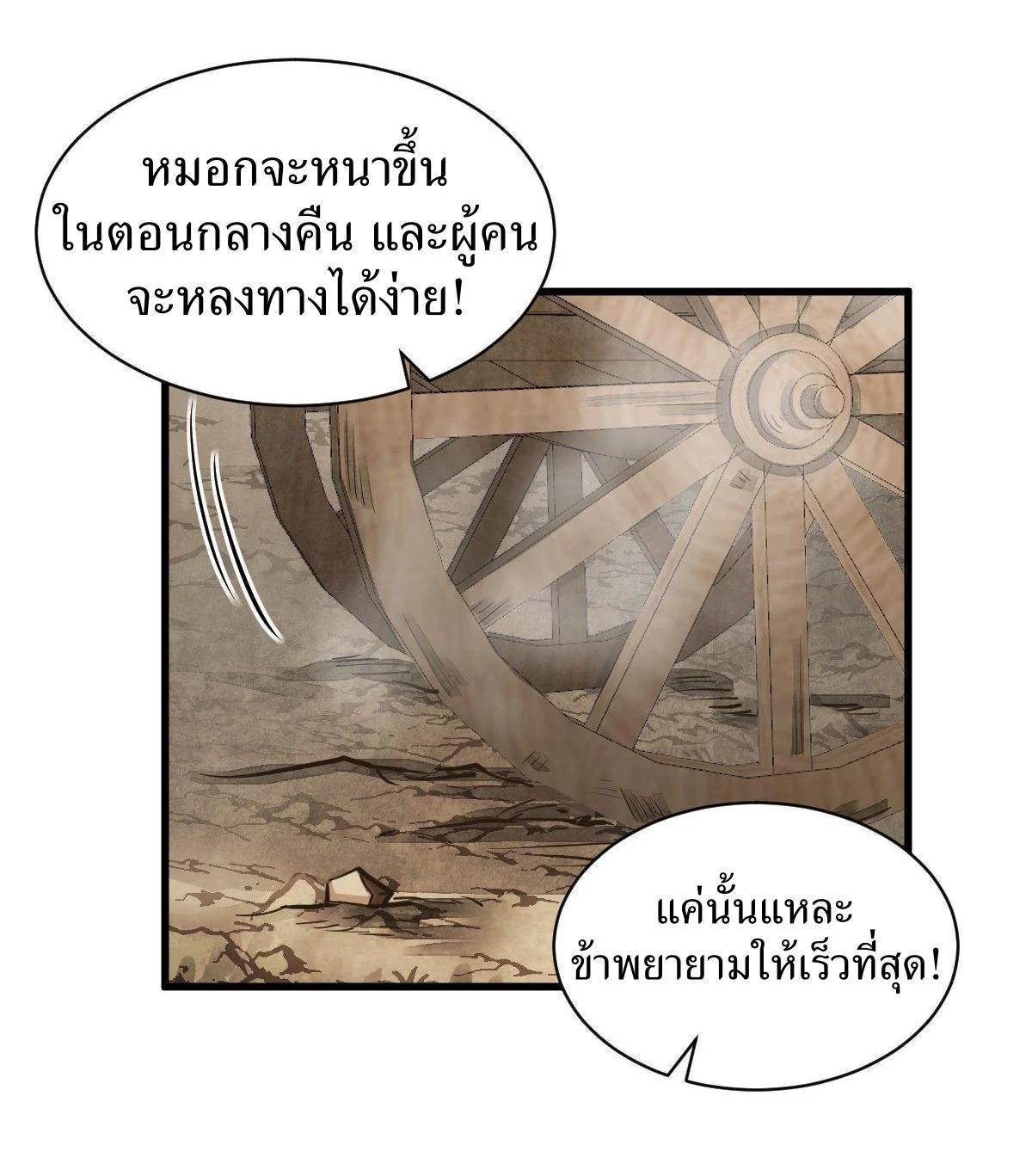 Manga-lc-com อ่านมังงะ อ่านการ์ตูน ออนไลน์ ฟรี Lan Ke Qi Yuan ตอนที่ 1 2 3 4 5 6 7 8 9 10 11 12 13 14 ฟรี ไม่มีโฆษณา Manga-lc - อ่าน มังงะ อ่าน การ์ตูน ออนไลน์ อ่านมังงะ ฟรี