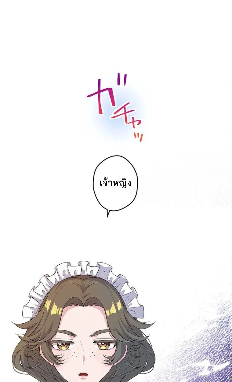 Manga-lc-com อ่านมังงะ อ่านการ์ตูน ออนไลน์ ฟรี The Legendary Assassin Reincarnated as the Beloved Youngest Daughter of a Royal Family ตอนที่ 1 2 3 4 5 6 7 8 9 10 11 12 13 14 ฟรี ไม่มีโฆษณา Manga-lc - อ่าน มังงะ อ่าน การ์ตูน ออนไลน์ อ่านมังงะ ฟรี