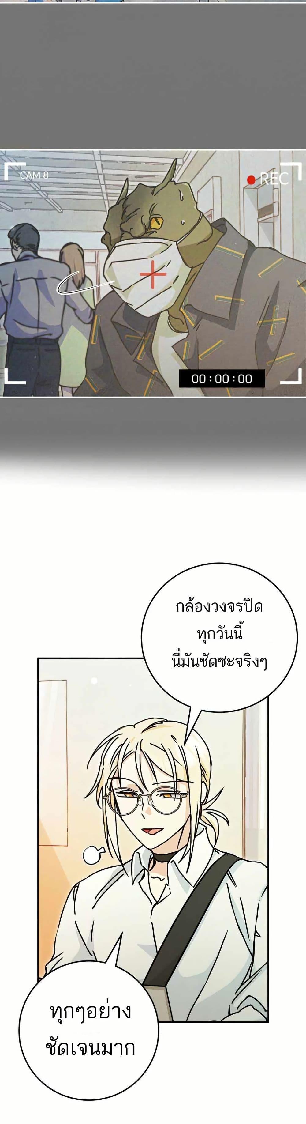 Manga-lc-com อ่านมังงะ อ่านการ์ตูน ออนไลน์ ฟรี I Became a Civil Servant in a Magical World ตอนที่ 1 2 3 4 5 6 7 8 9 10 11 12 13 14 ฟรี ไม่มีโฆษณา Manga-lc - อ่าน มังงะ อ่าน การ์ตูน ออนไลน์ อ่านมังงะ ฟรี