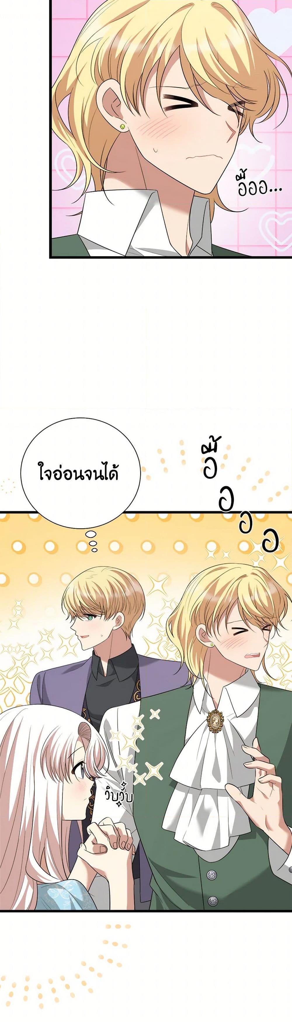 Manga-lc-com อ่านมังงะ อ่านการ์ตูน ออนไลน์ ฟรี Four Dangerous Brothers to My Rescue ตอนที่ 1 2 3 4 5 6 7 8 9 10 11 12 13 14 ฟรี ไม่มีโฆษณา Manga-lc - อ่าน มังงะ อ่าน การ์ตูน ออนไลน์ อ่านมังงะ ฟรี