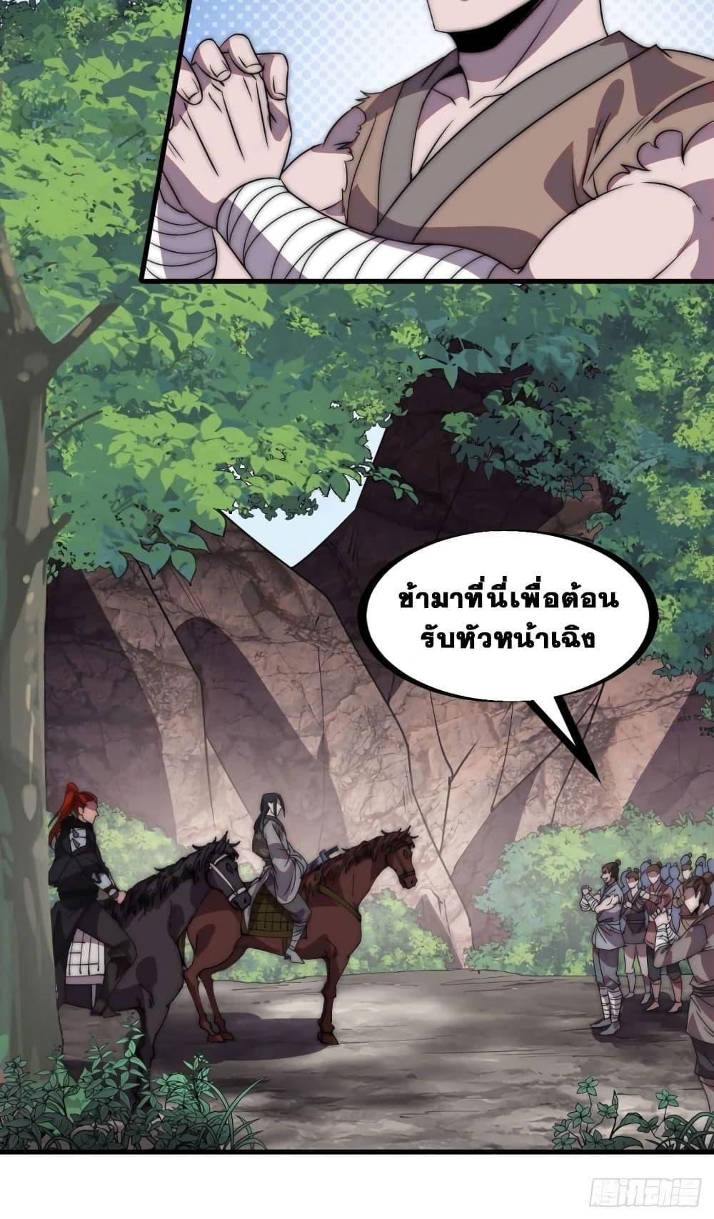 Manga-lc-com อ่านมังงะ อ่านการ์ตูน ออนไลน์ ฟรี It Starts With A Mountain ตอนที่ 1 2 3 4 5 6 7 8 9 10 11 12 13 14 ฟรี ไม่มีโฆษณา Manga-lc - อ่าน มังงะ อ่าน การ์ตูน ออนไลน์ อ่านมังงะ ฟรี