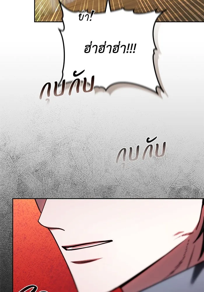 ย้อนเวลาพลิกชะตาทายาท ตอนที่ 29 รูปที่ 103