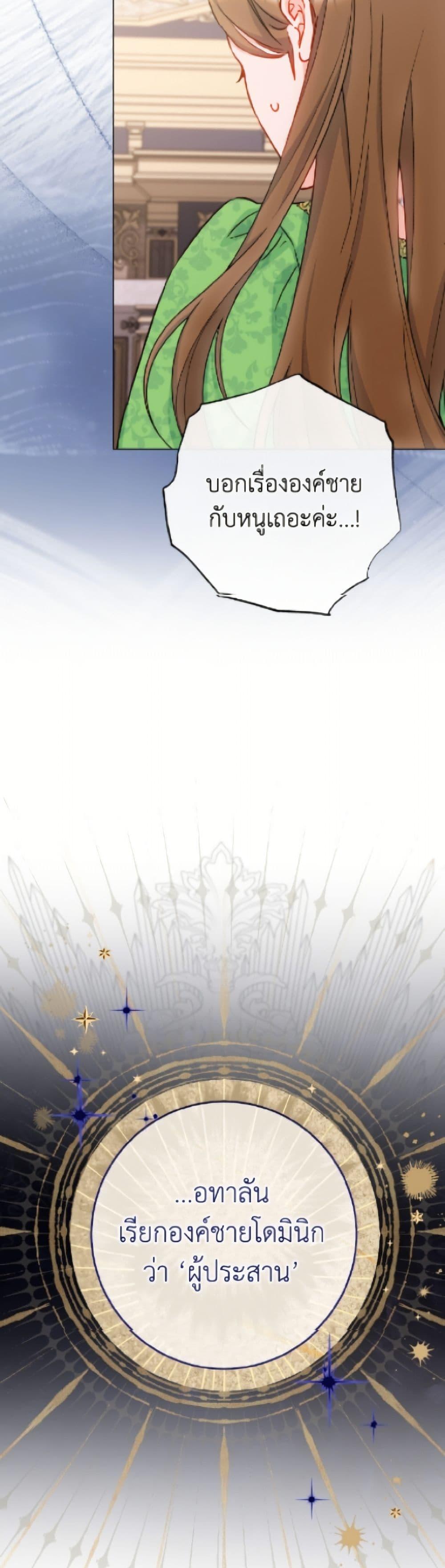 Manga-lc-com อ่านมังงะ อ่านการ์ตูน ออนไลน์ ฟรี The Young Lady Is a Royal Chef ตอนที่ 1 2 3 4 5 6 7 8 9 10 11 12 13 14 ฟรี ไม่มีโฆษณา Manga-lc - อ่าน มังงะ อ่าน การ์ตูน ออนไลน์ อ่านมังงะ ฟรี