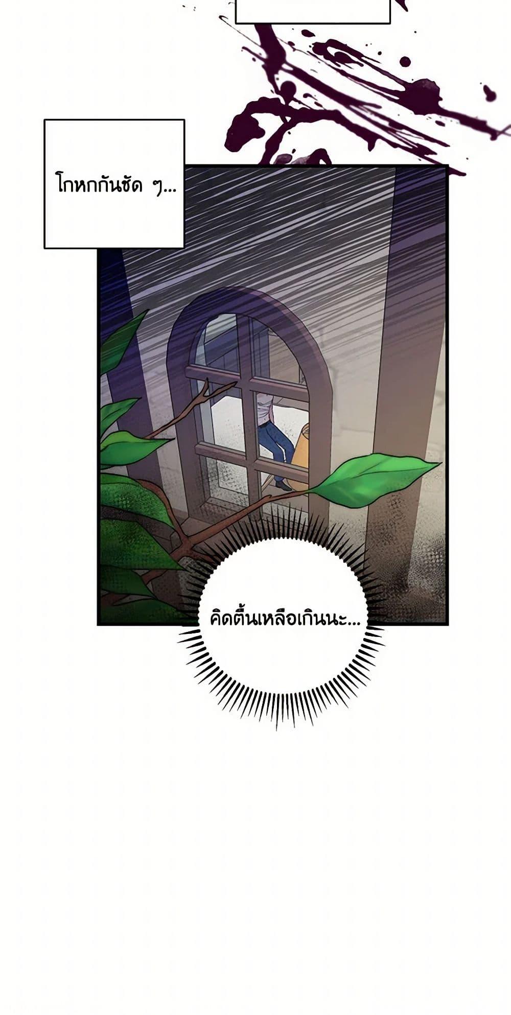 Manga-lc-com อ่านมังงะ อ่านการ์ตูน ออนไลน์ ฟรี Our Little Empress ตอนที่ 1 2 3 4 5 6 7 8 9 10 11 12 13 14 ฟรี ไม่มีโฆษณา Manga-lc - อ่าน มังงะ อ่าน การ์ตูน ออนไลน์ อ่านมังงะ ฟรี