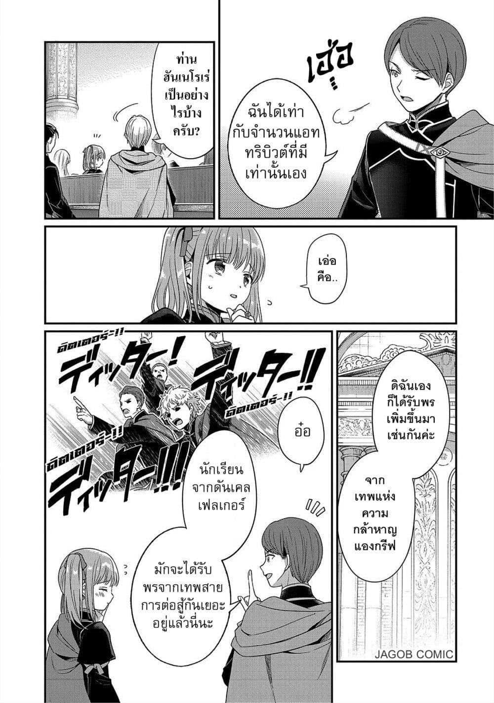 Manga-lc-com อ่านมังงะ อ่านการ์ตูน ออนไลน์ ฟรี Honzuki no Gekokujou Part 5 ตอนที่ 1 2 3 4 5 6 7 8 9 10 11 12 13 14 ฟรี ไม่มีโฆษณา Manga-lc - อ่าน มังงะ อ่าน การ์ตูน ออนไลน์ อ่านมังงะ ฟรี