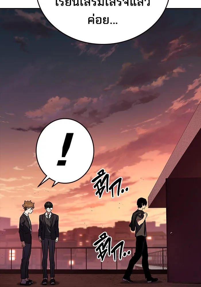 มหาสงครามคนแกร่ง ตอนที่ 5 ไม่ลงรอย รูปที่ 191